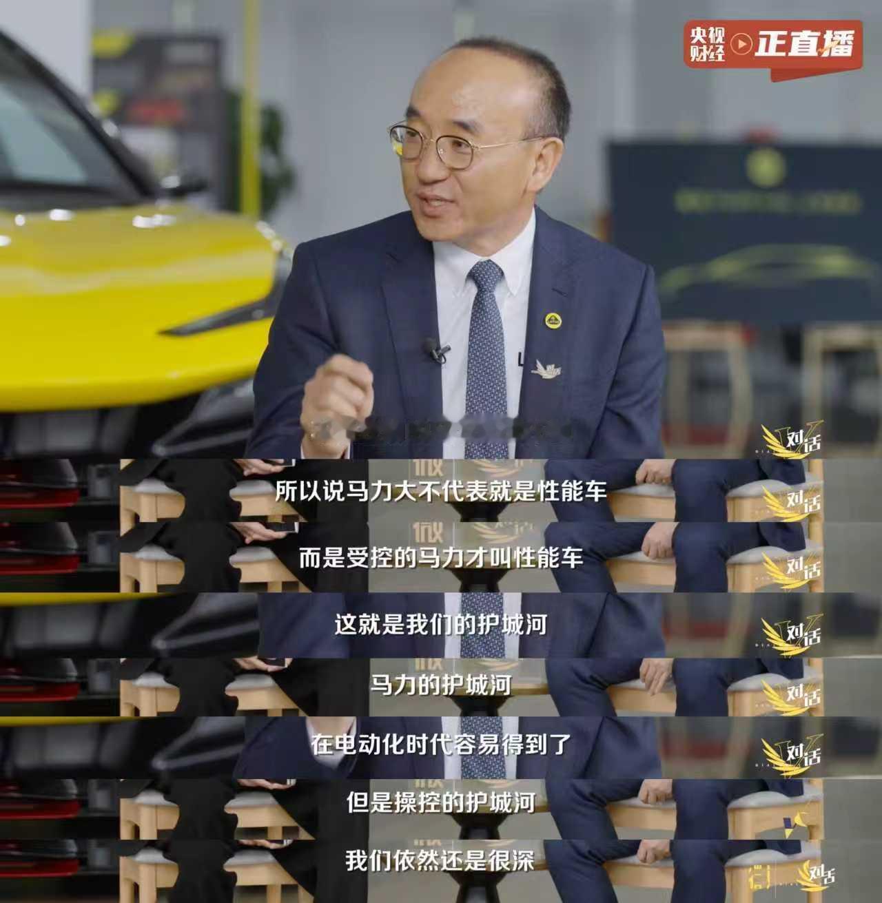 央视点赞莲花跑车中国智造莲花跑车电机让马力平权，但这不代表性能也由此平权按照最传