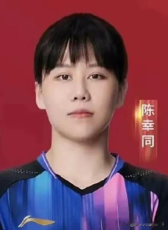 日本横滨冠军赛女单半决赛，陈幸同VS王艺迪。
第一局陈幸同开局打成2平，4平，4