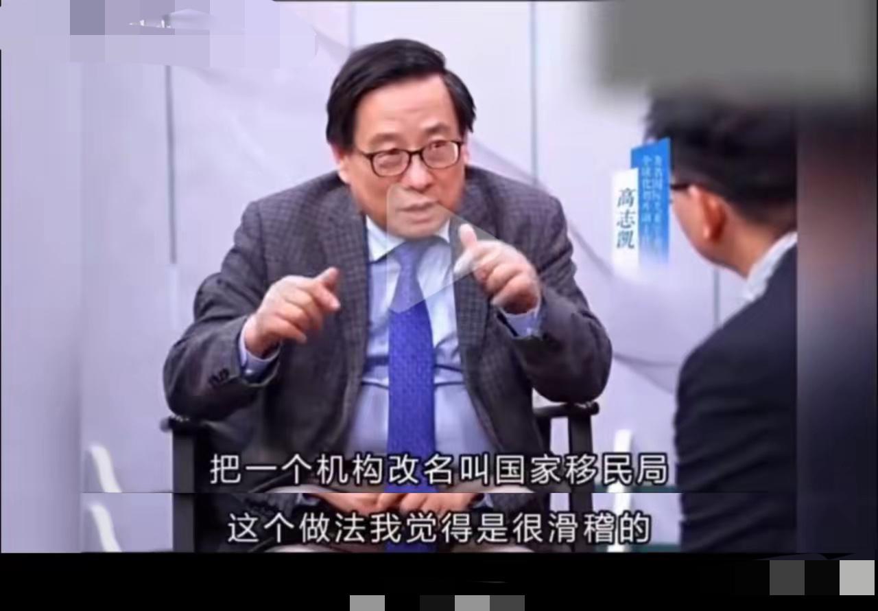 千万别小看一个部门名字带来的导向作用，高志凯提出的观点，其实戳中了很多人心里隐隐