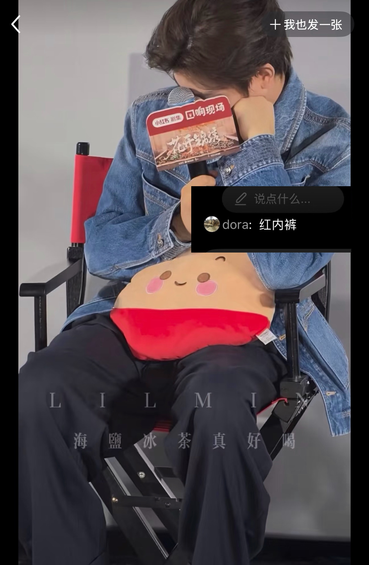 我求你了 ​​​