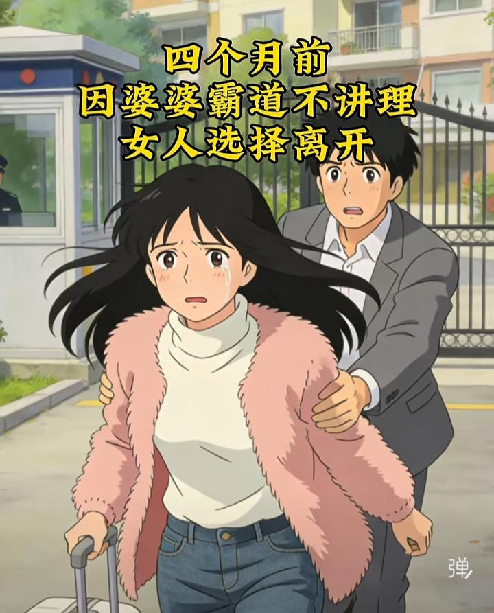 "家不是较劲的地方，婆媳更不是敌人，换位思考，相互包容…"[吃瓜群众]