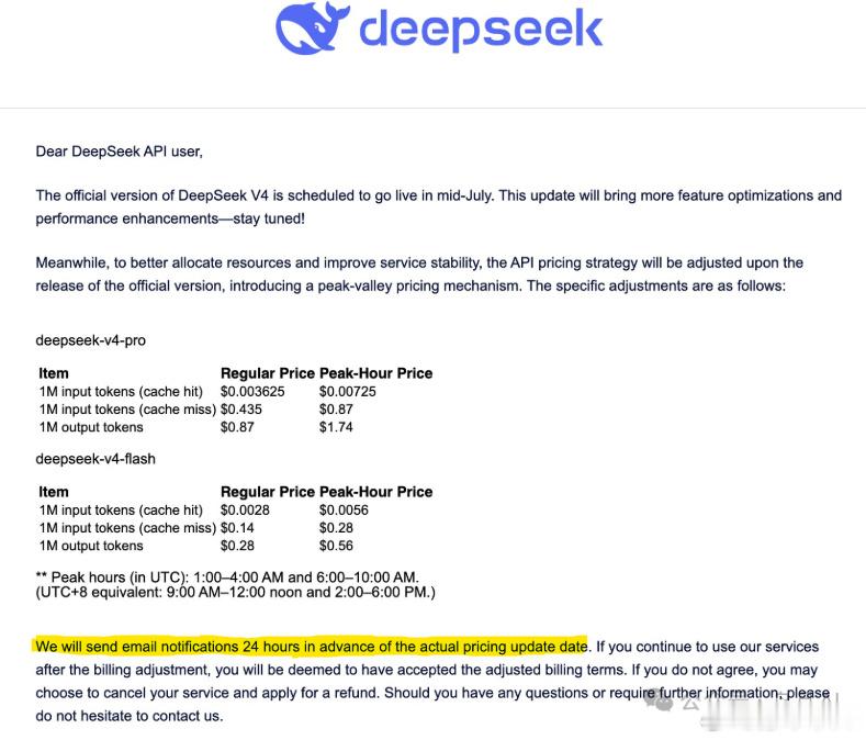 DeepSeekV4七月还发布吗说好的7月中旬。今天已经7月27日了，离月底只剩