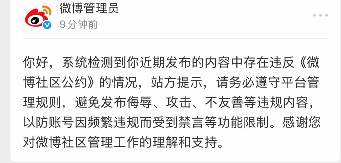 [衰][作揖]→_→ ​​​