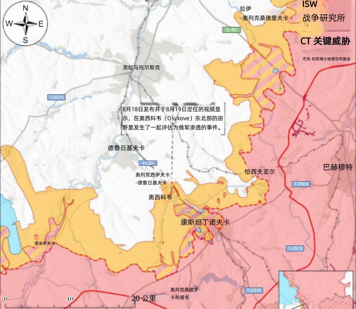 决战双子城：俄军宣称夺取新米科拉伊夫卡
 
8月18日至19日，双子城战场发现俄