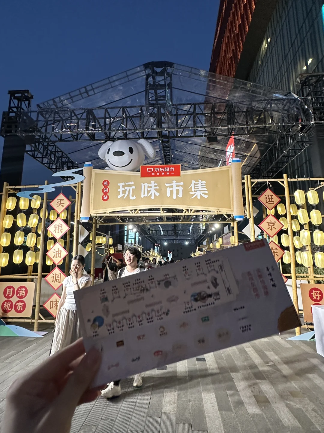 杭州人民接到通知了吗？？？就在大悦城