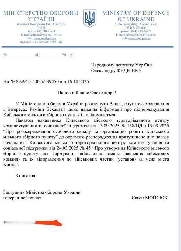 乌克兰真狠，乌克兰军方把基辅州，征兵能力最差的一个征兵中心，所有征兵人员全部编入