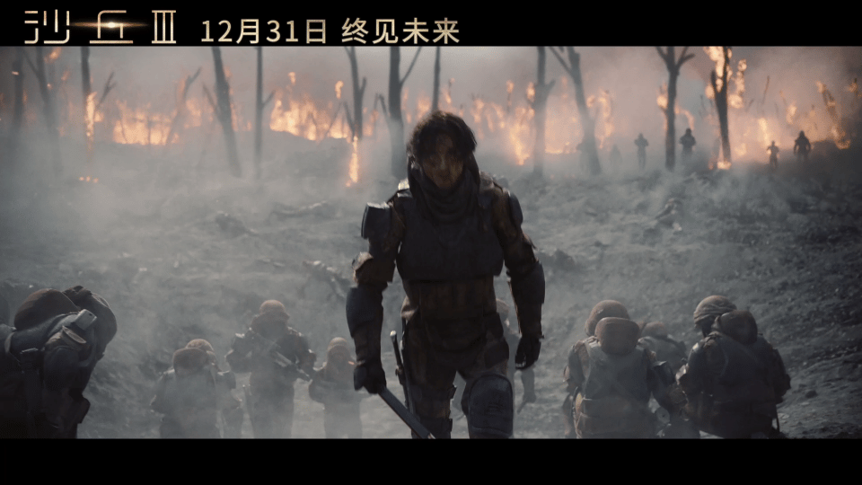 沙丘3定档电影沙丘3沙丘3这波真的听劝！坐等更多IMAX场次，跨年夜泡在影院，迎