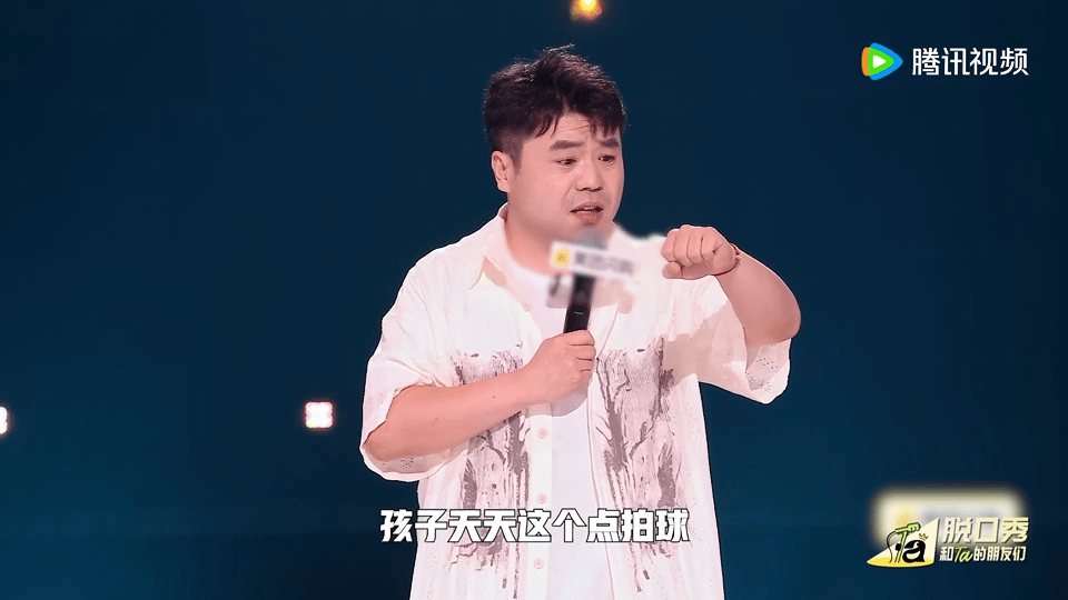 邻居孩子凌晨打球算扰民吗脱口秀和Ta的朋友们锐锐这段子也太真实了！凌晨五点被楼上