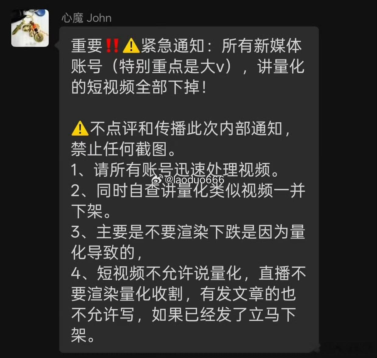文峰发力了！大家请闭嘴 
