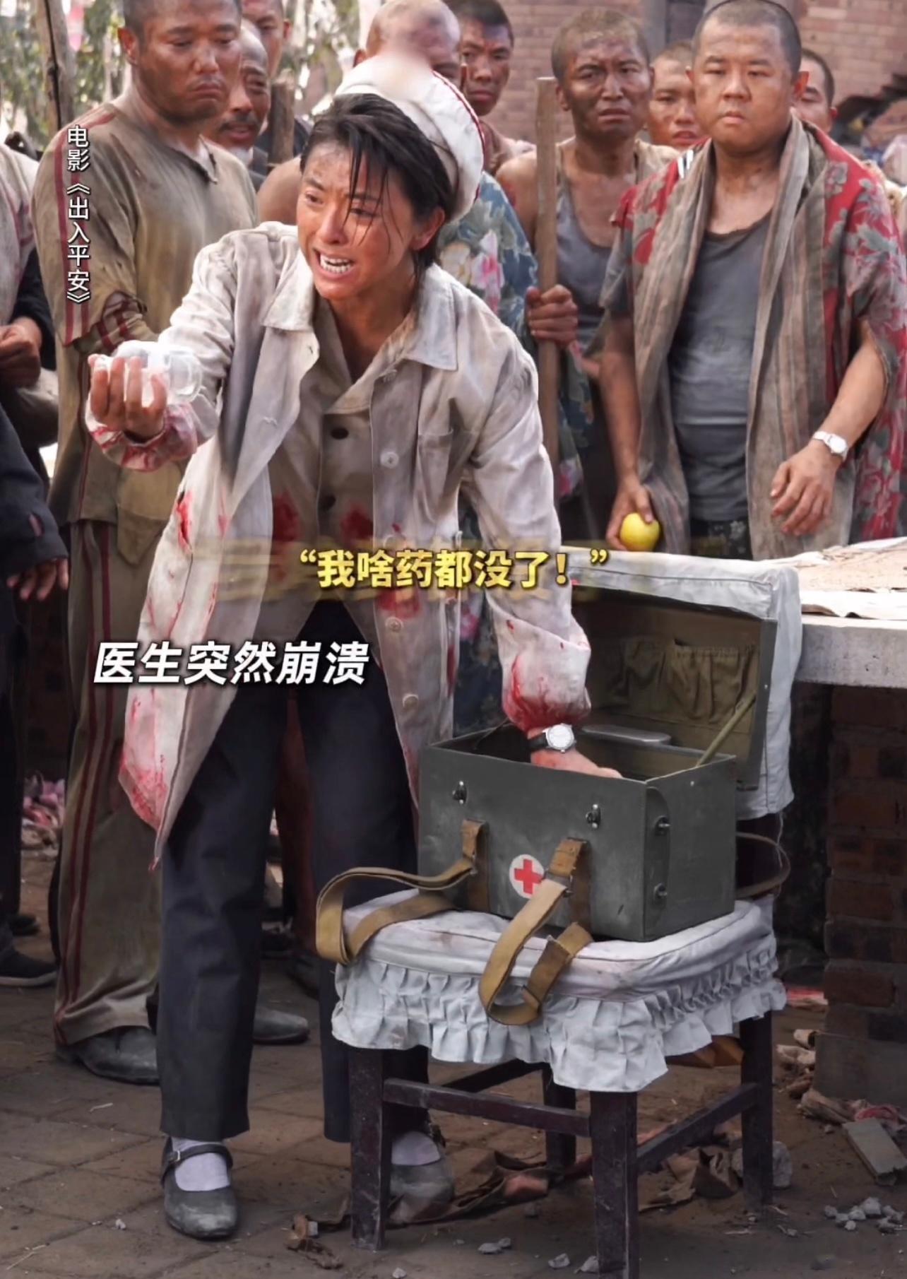 #黄小蕾新电影无能为力##黄小蕾新电影第一滴眼泪#黄小蕾新电影的这一幕太感人了，