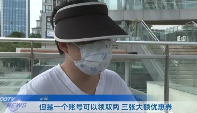 “倒大霉了！”重庆，一研究生为赚生活费，利用618平台大促大额优惠券，和同学一口