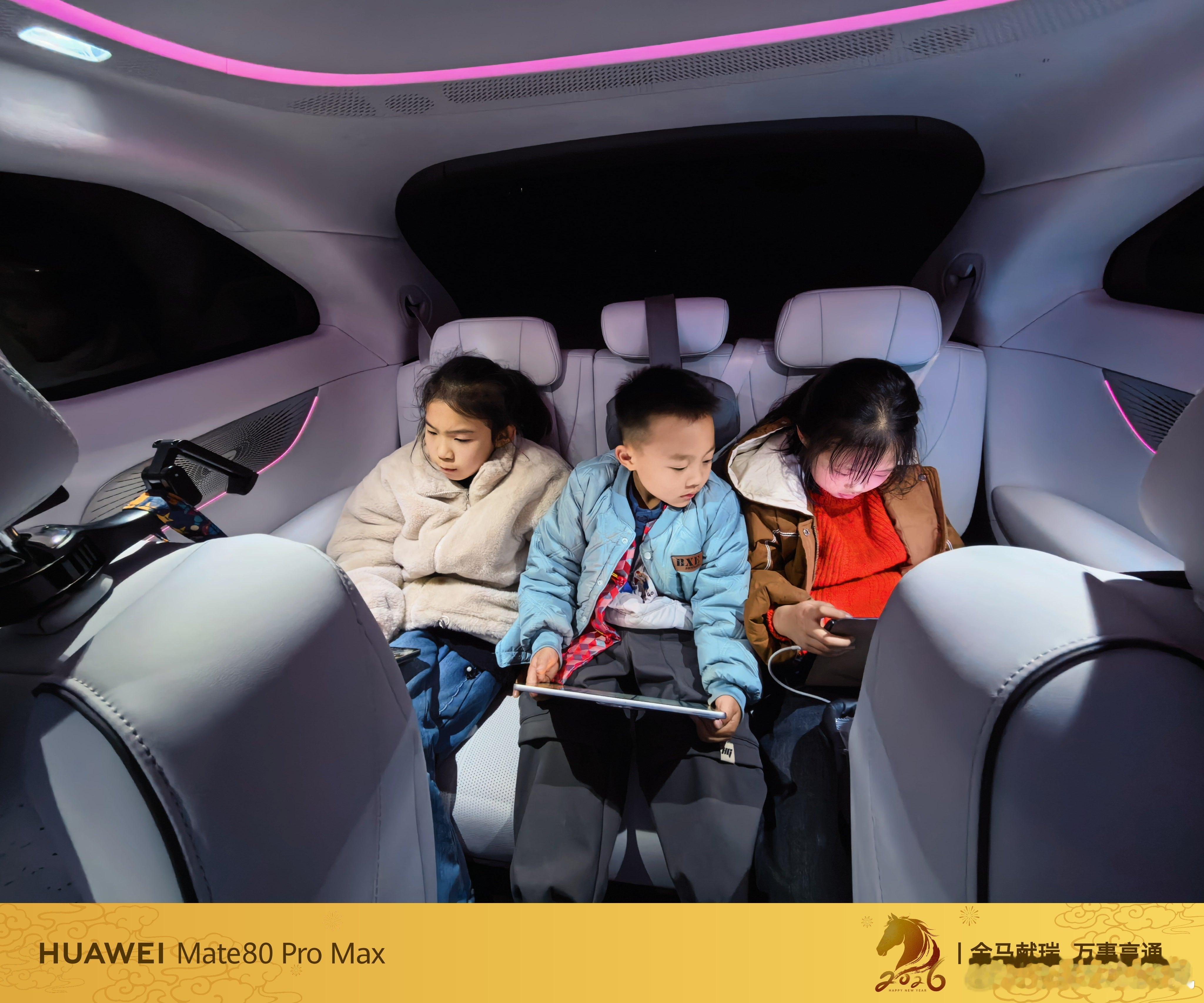 还得坐一起看 开小鹏回家过年