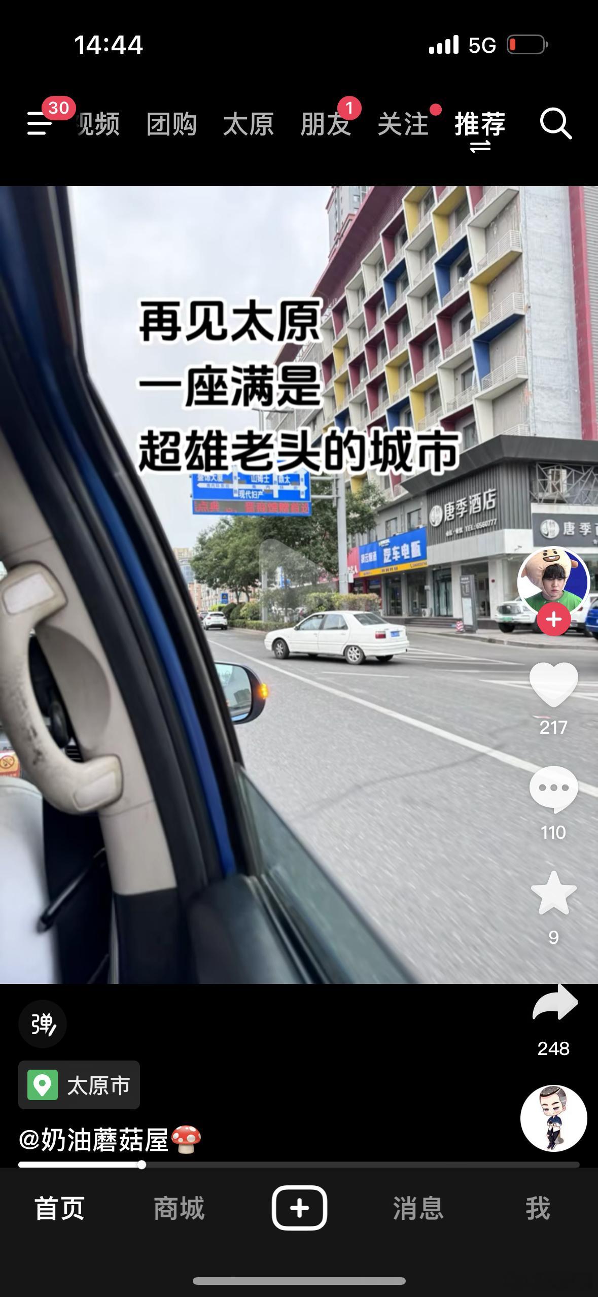 这个我是有共鸣的虽然我生活在这座城市也很爱这座城市但是有很多让我感觉到很不友好的