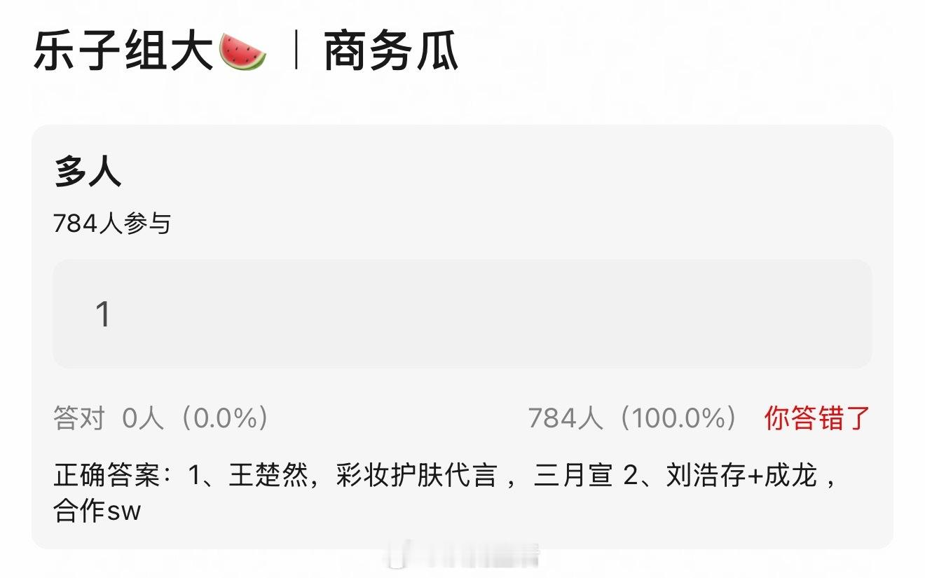 刘浩存和成龙有合作的商务，好期待是什么，这逼格一下子就拉高了。 