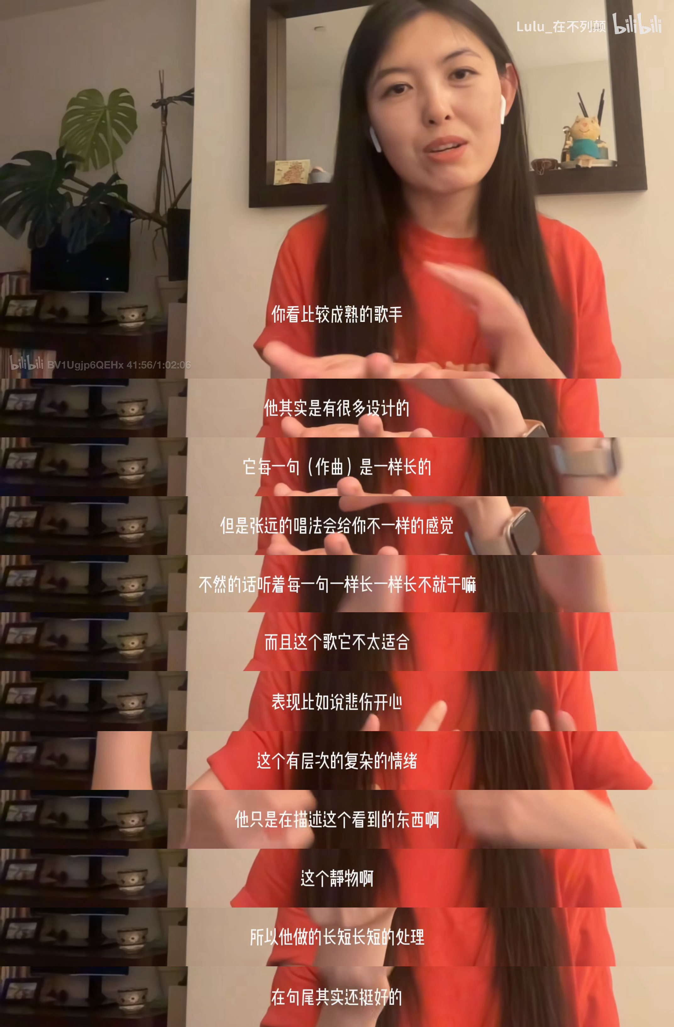 “成熟的歌手有很多的设计，而且你感觉不到他设计的痕迹” 