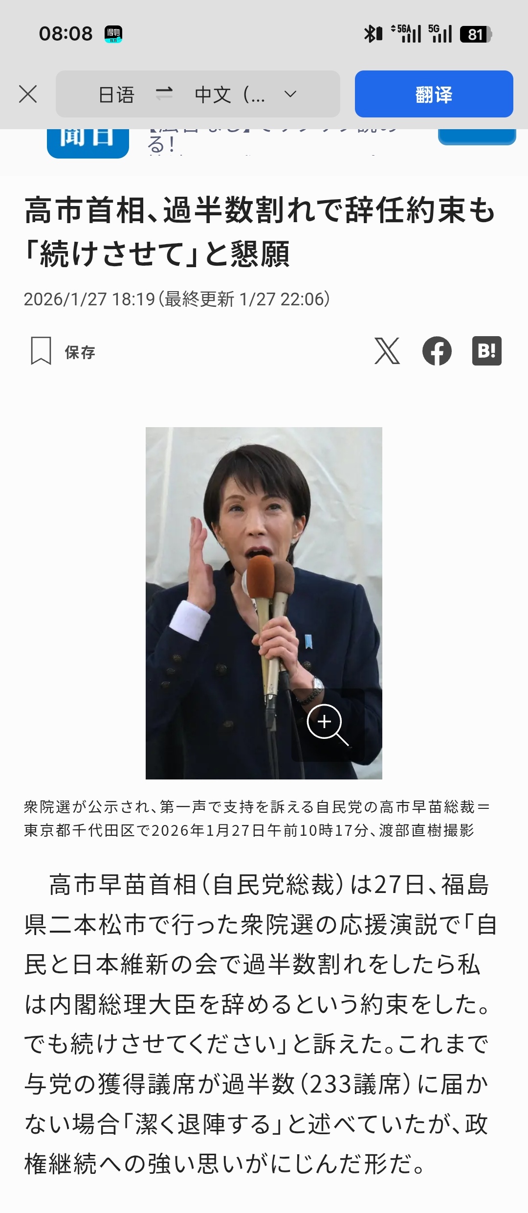 又不愿意辞职了是吧 