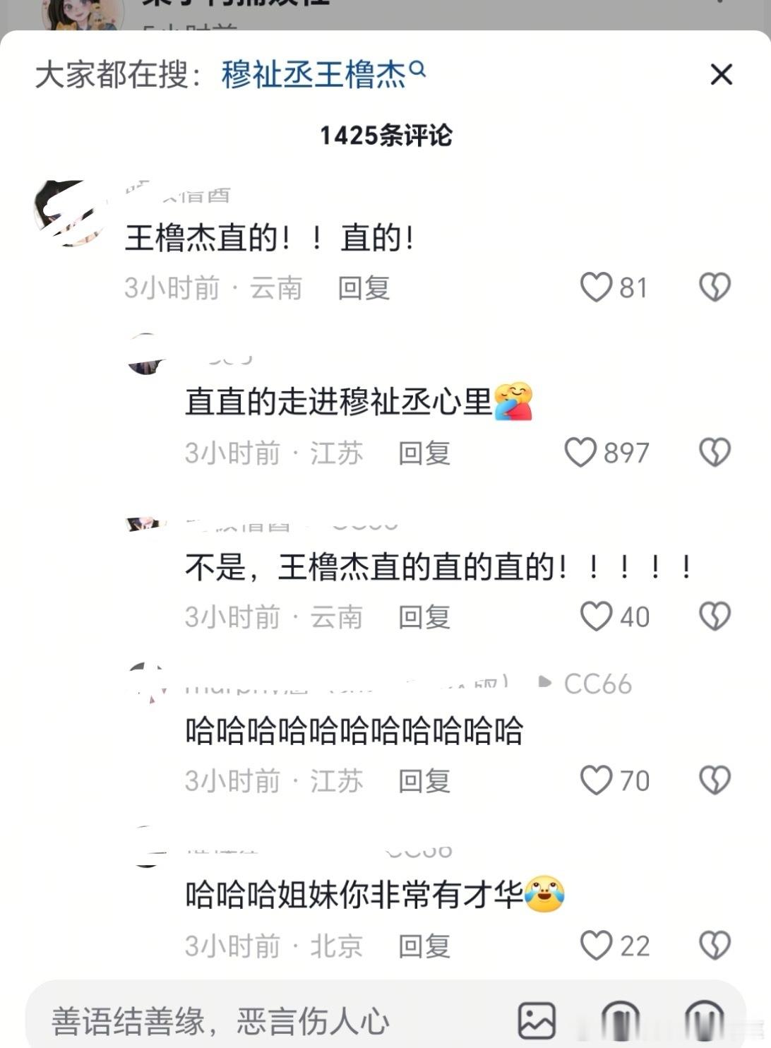 tg [笑cry][笑cry][笑cry][流鼻血][流鼻血][流鼻血] ​​​
