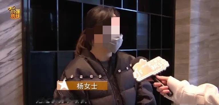 网签了，

房却被银行抵押了，

她到底算不算房主？

杭州杨女士用61㎡房子抵