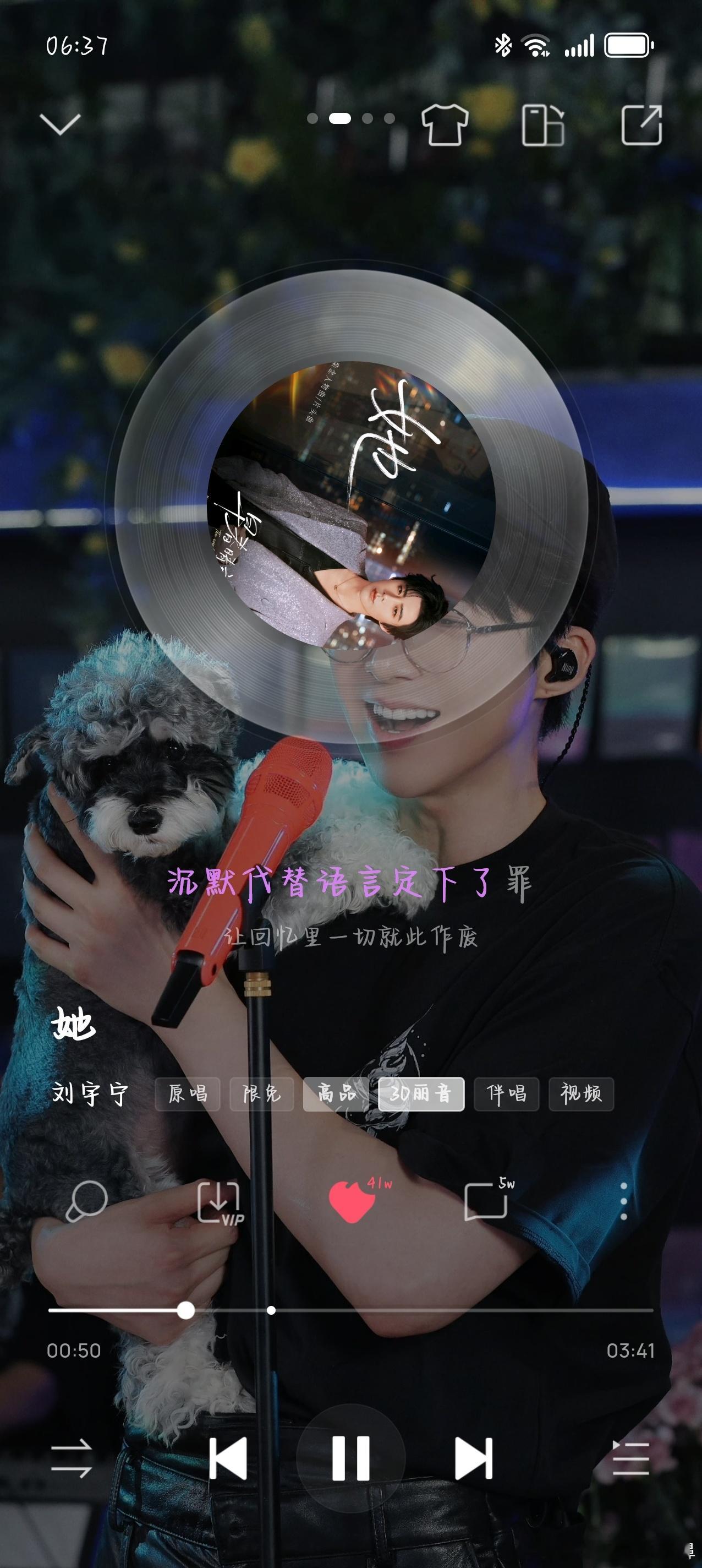刘宇宁跟小沈阳说她很难唱摩登兄弟[超话]事实证明还得是原唱刘宇宁才能唱出这首歌的