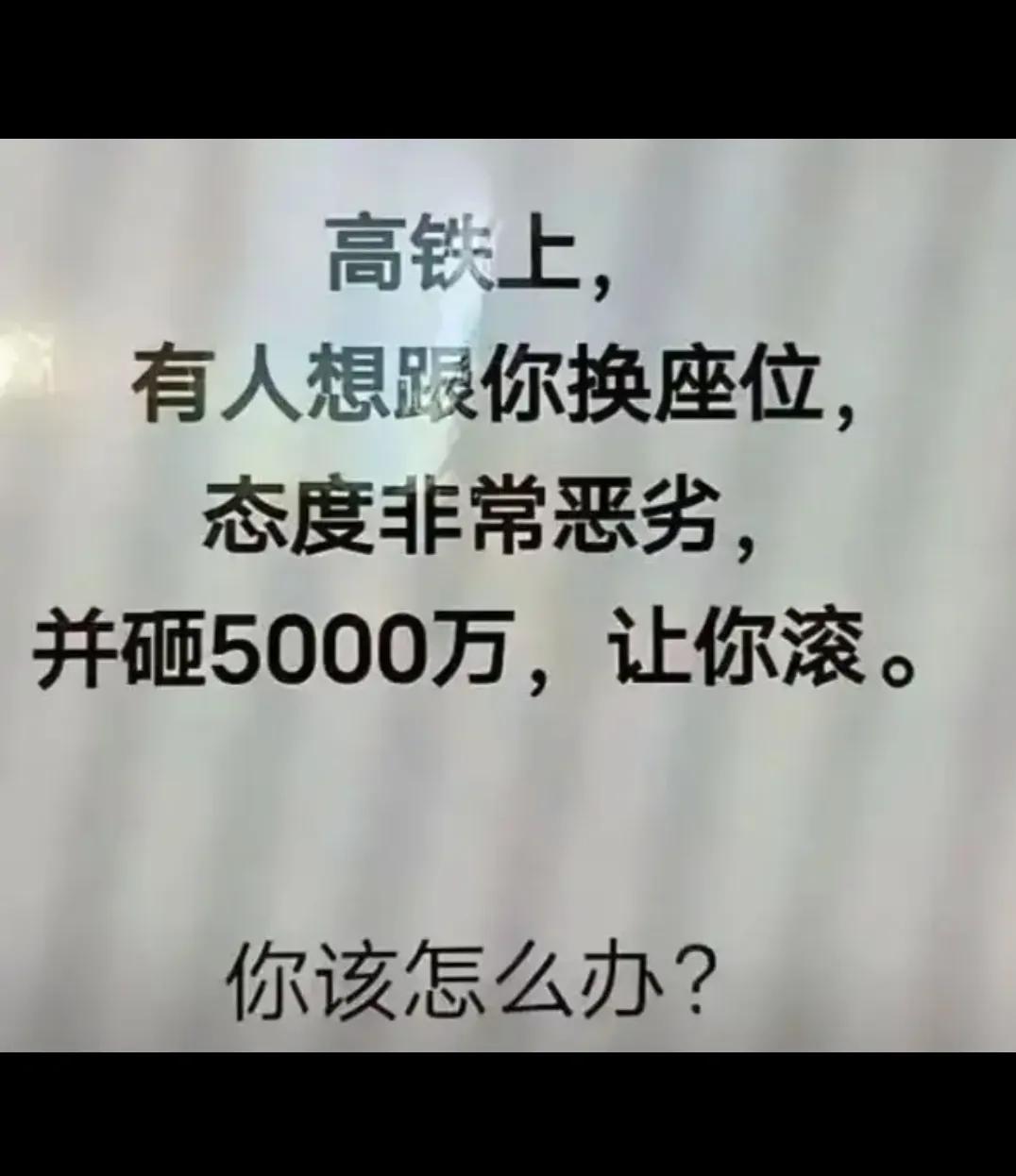 你该怎么办？？？？