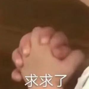 江蕙YT草蜢 快点出碟 