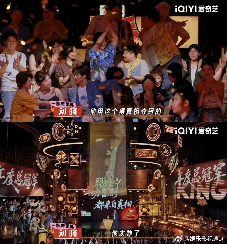翟佳宁喜单2总冠军喜剧之王单口季 他的段子不是空洞的搞笑，而是从真实生活和观察出