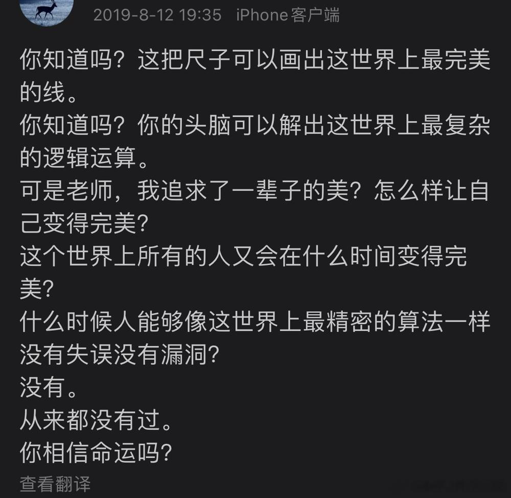 INFJ14441｜分享投稿：今天才做的测试知道自己是INFJ，然后回看自己过去