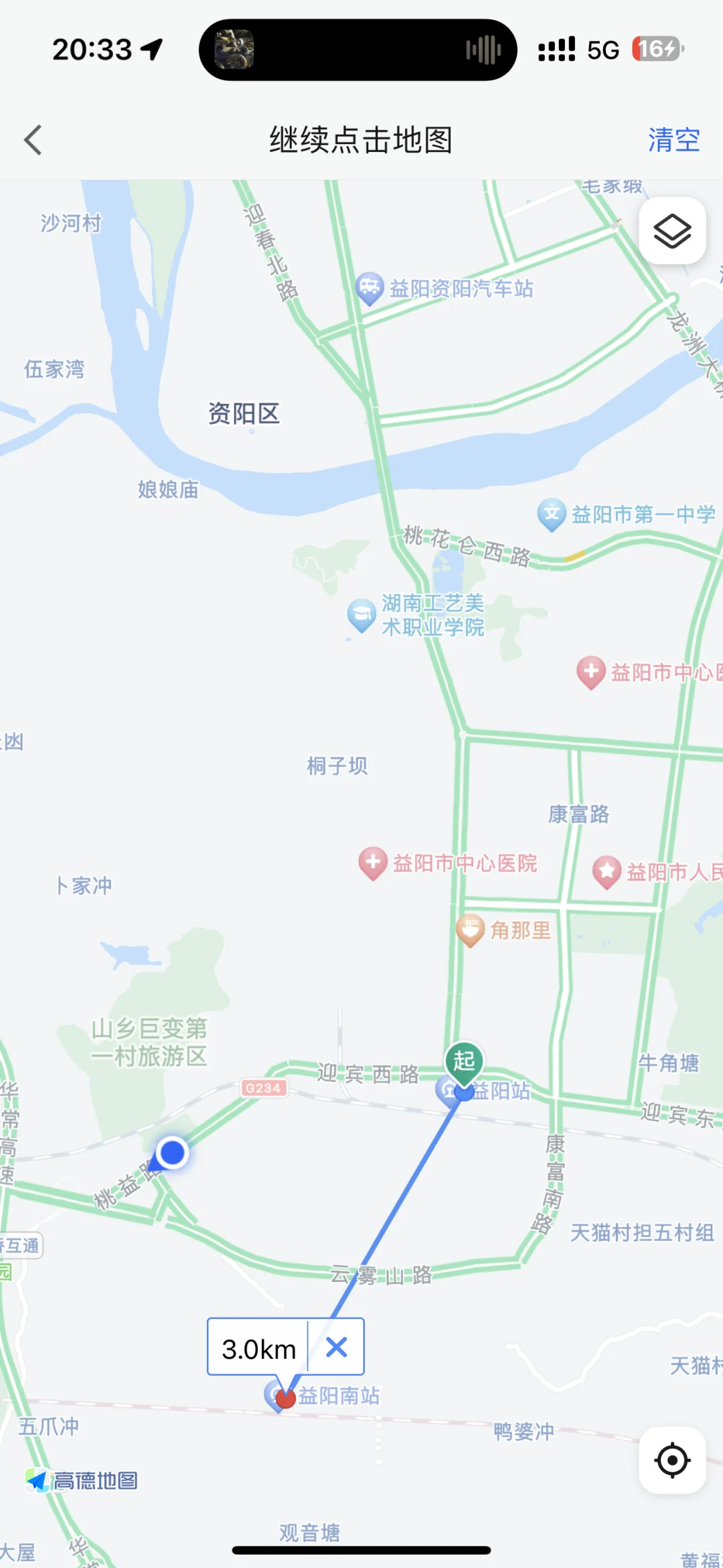 益阳南站｜不如改成“缅北”站了