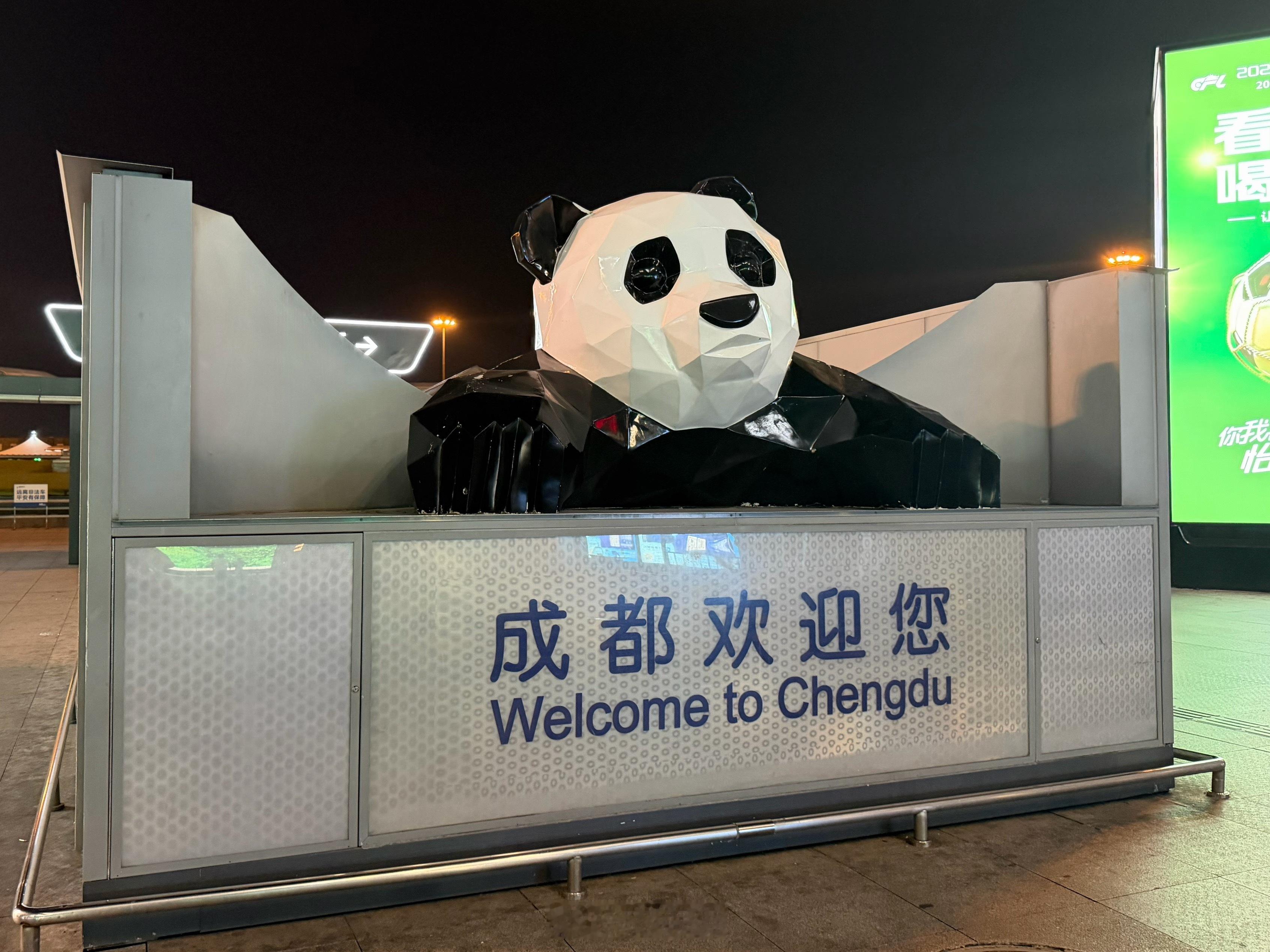 我滴个乖乖，成都这个滚滚热浪今晚赶回来…听胡杨林来川述职杰克的飞行日记我的日常p