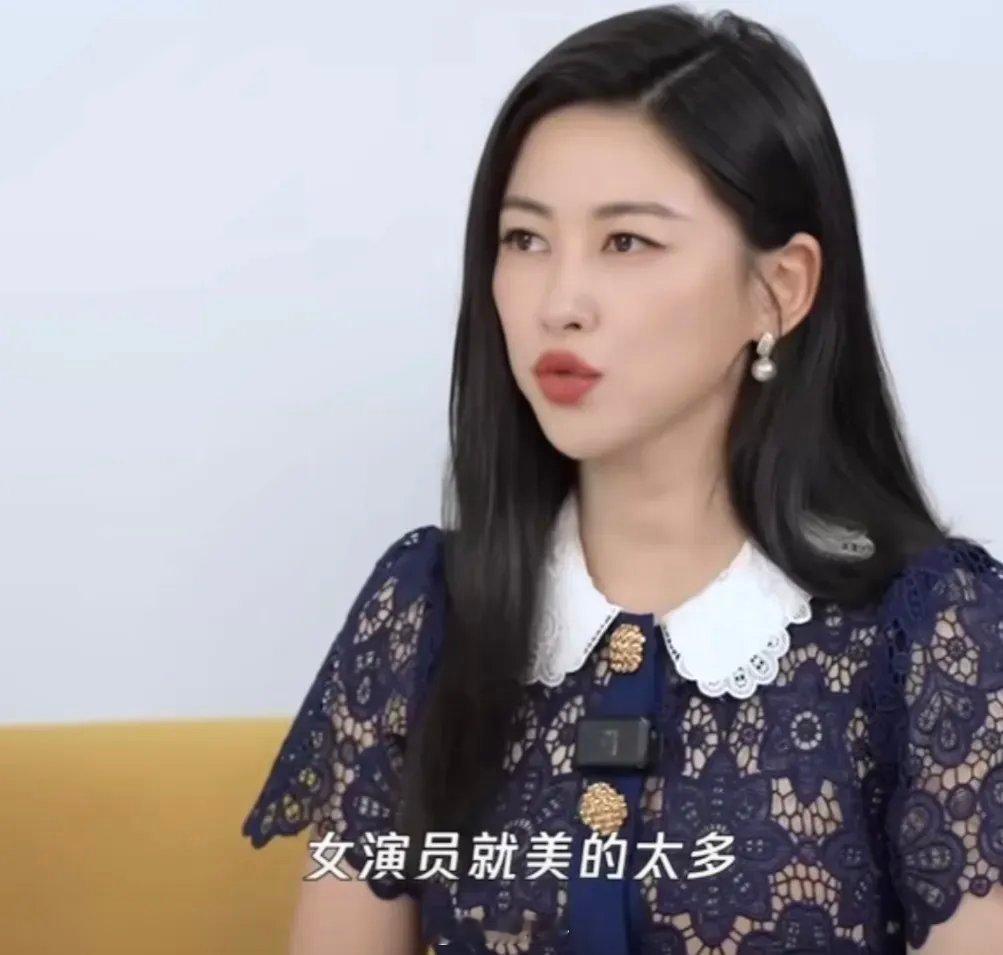 朱珠：“女演员就美的太多，比我美的也太多，我并不觉得自己在这个领域里面是一个佼佼