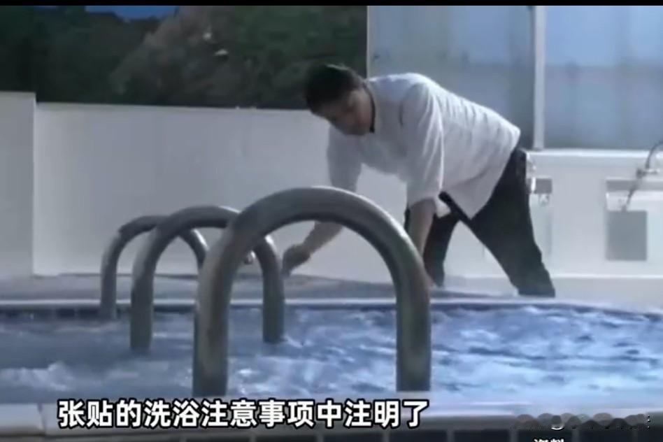 河南郑州，67岁老人独自去酒店浴池洗澡，谁知在洗澡过程中，旁边的人发现他沉入池底