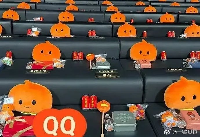 座位图来了 肖战2排3号 