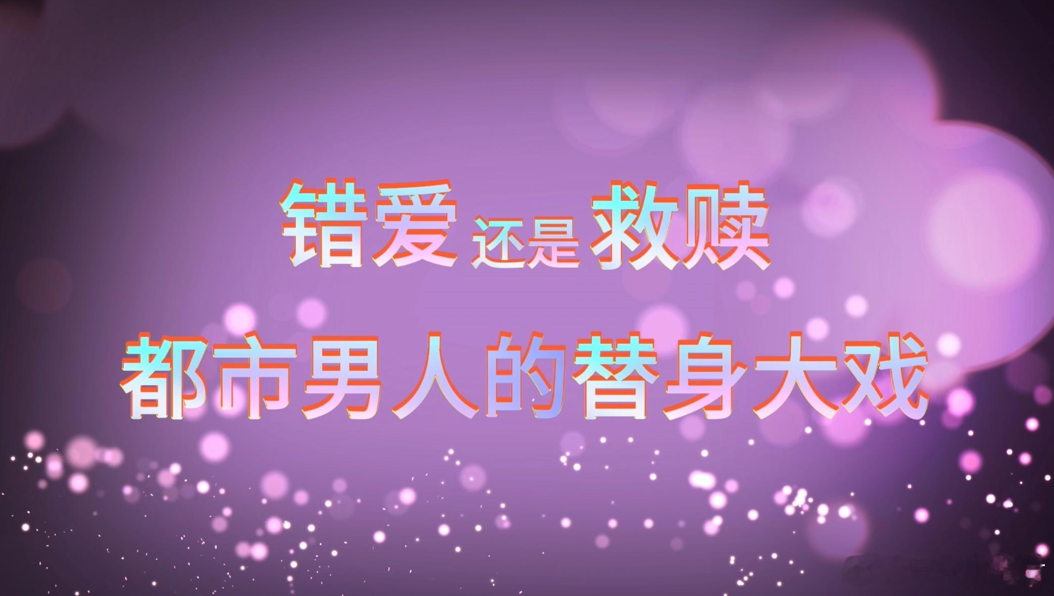 天狼宿命八点档 首个比赛日，黄金八点档，中单互换，2025年了天狼还在纠缠[喵喵