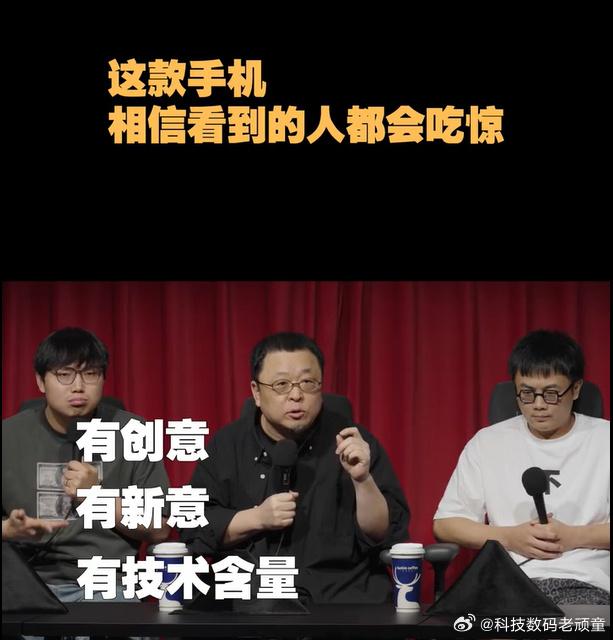说实话，市面上能让老罗觉得耳目一新的智能手机真不多。可见荣耀Robot Phon