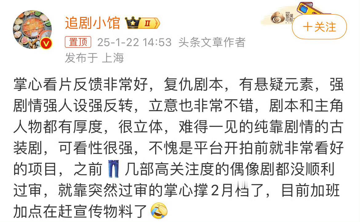 看片repo一出，一堆人跳[允悲]刘诗诗又不是第一次单扛，很奇怪么[摊手]我们只