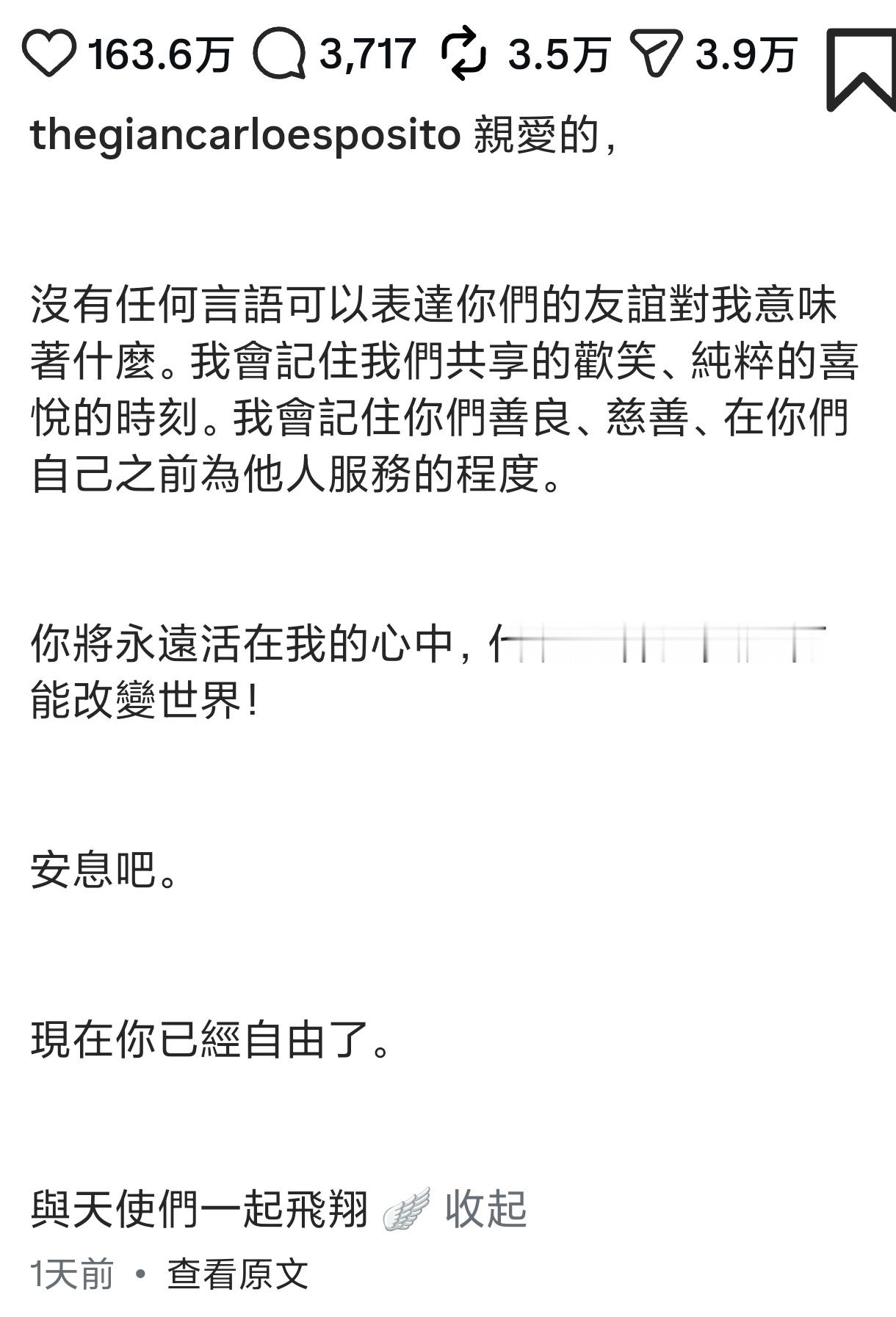 绝命毒师老白儿子演员去世 炸鸡叔吉安卡洛发文悼念RJ米特。[蜡烛] ​​​