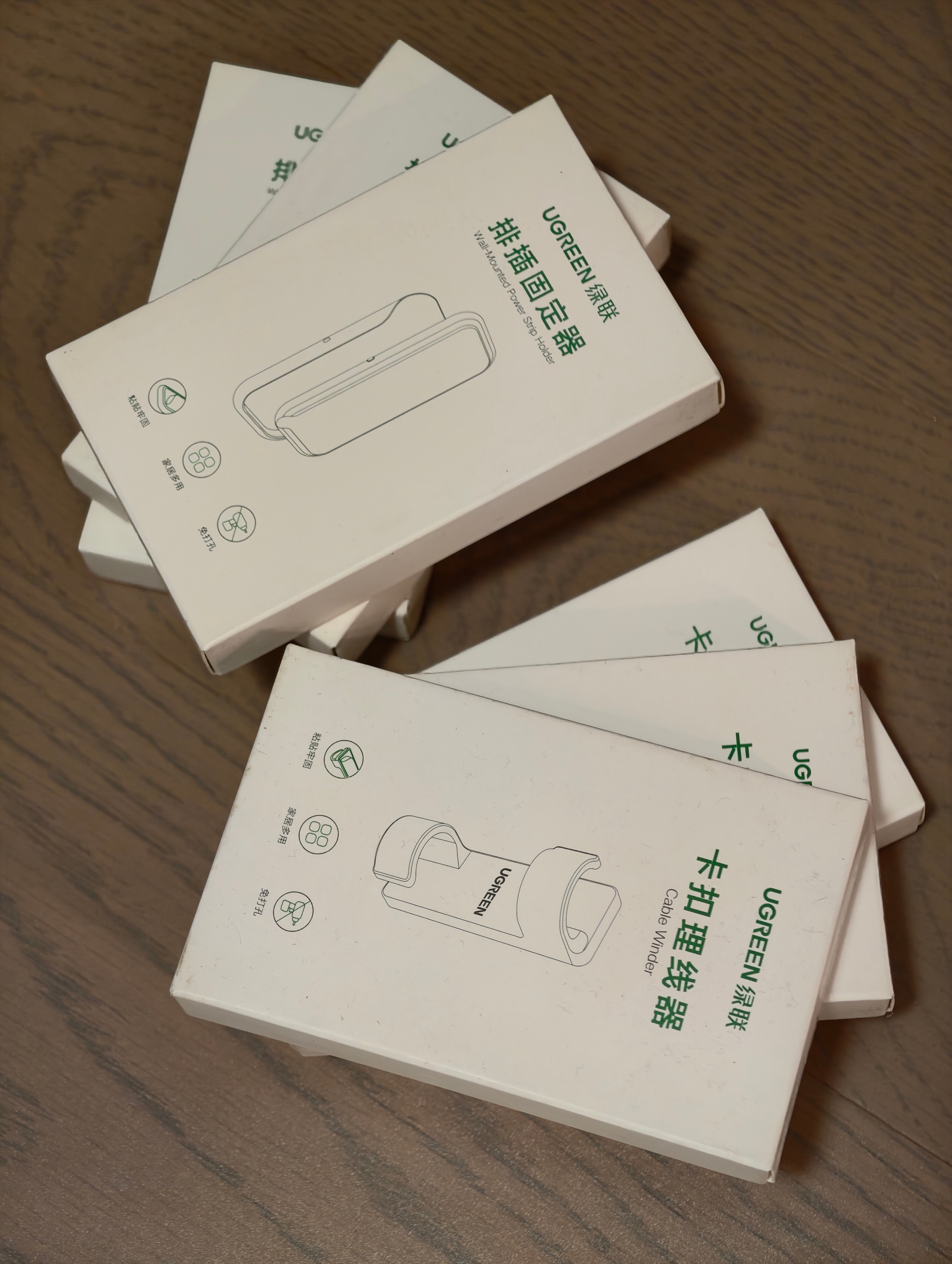 绿联的排插固定器和卡扣理线器，铁粉评论就好，你发个0或者1都行我买了一堆结果没用