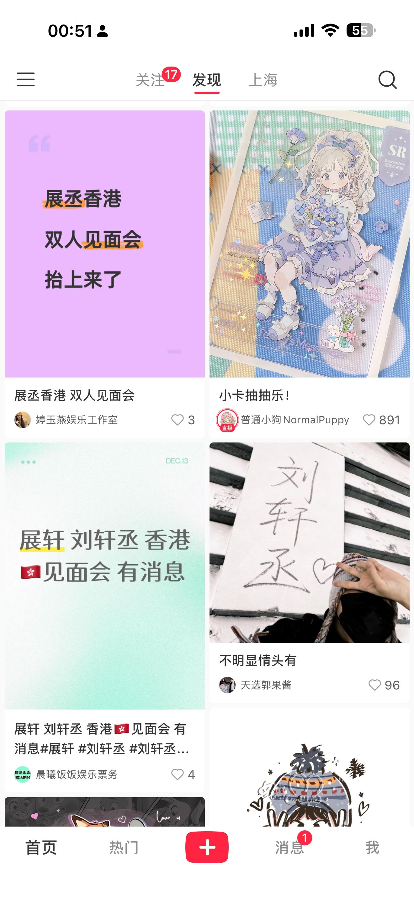 什么意思通知他俩了吗 