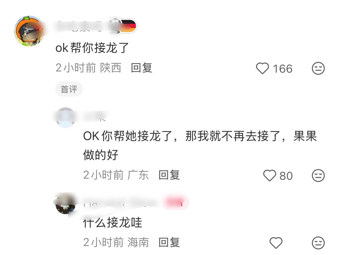 笑的犊子疼 