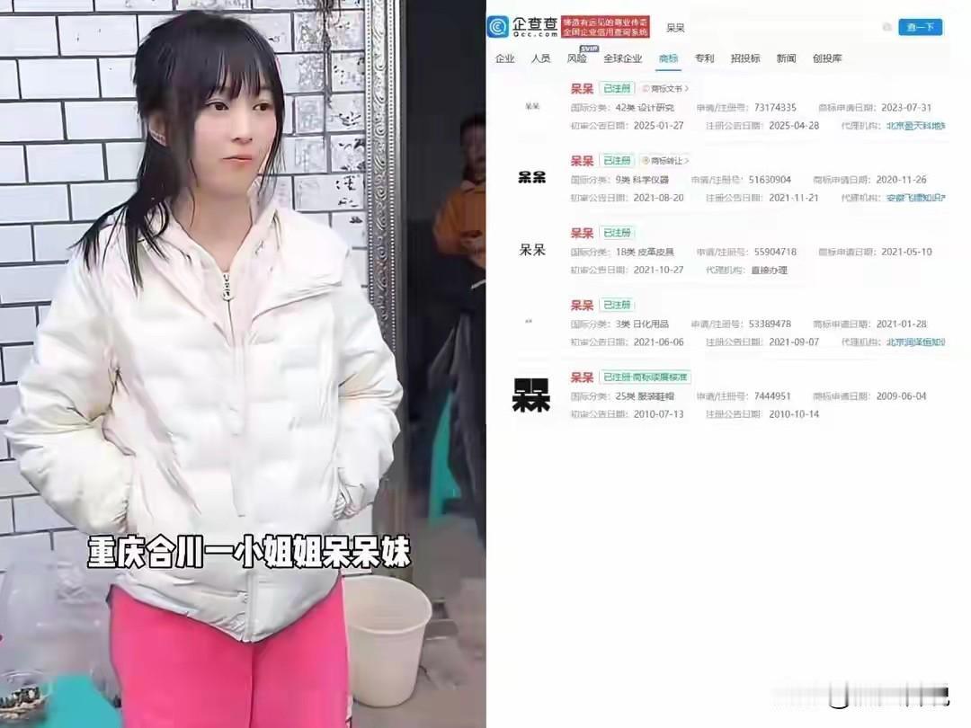 这个国家真的会被网红们毁了！合川呆呆妹，一个很普通的女孩，在这个国家有很多这种人