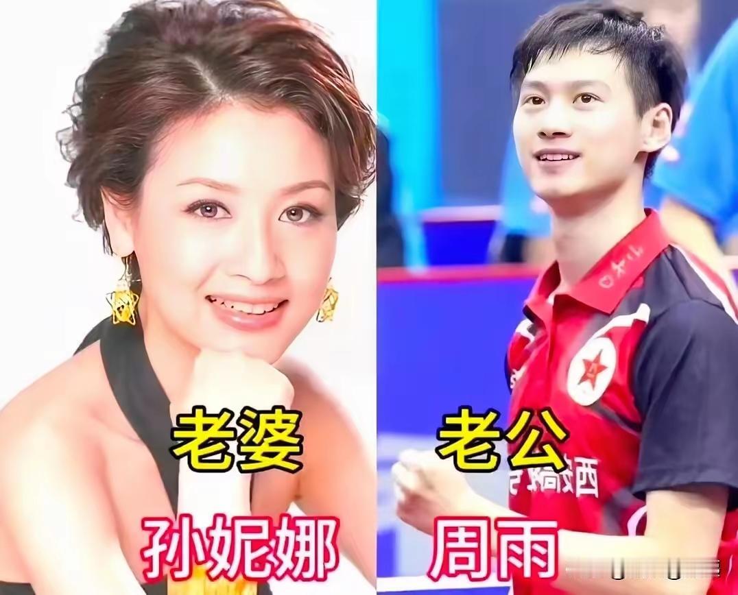 体育圈的直男们，神们还真的是一样的，你看他们娶的媳妇都是尖尖的，下巴瓜子脸一个比