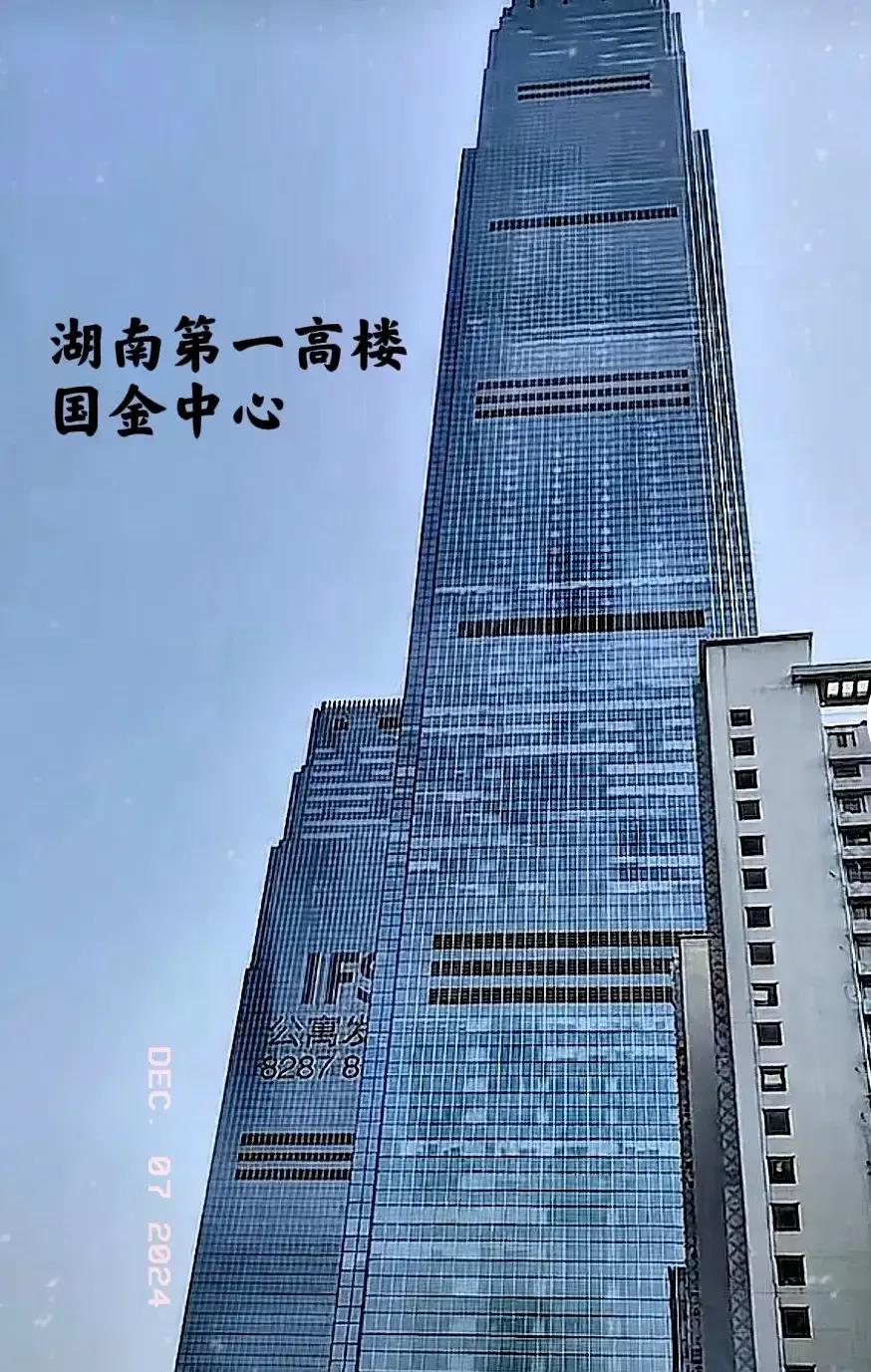 假如，长沙的湘江两岸或者是整个长沙城区多建一些像国金中心，或者是长沙梅溪湖的金茂