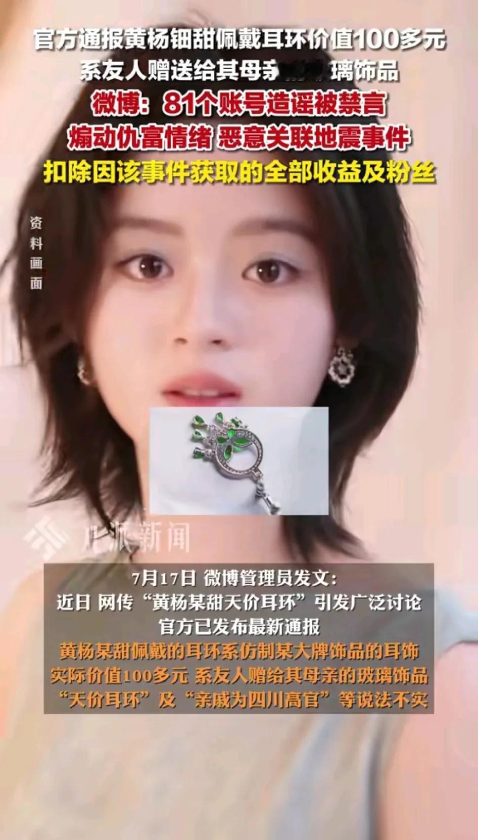 ！真相大白了兄弟们，吓得我连夜把之前的都删掉了。