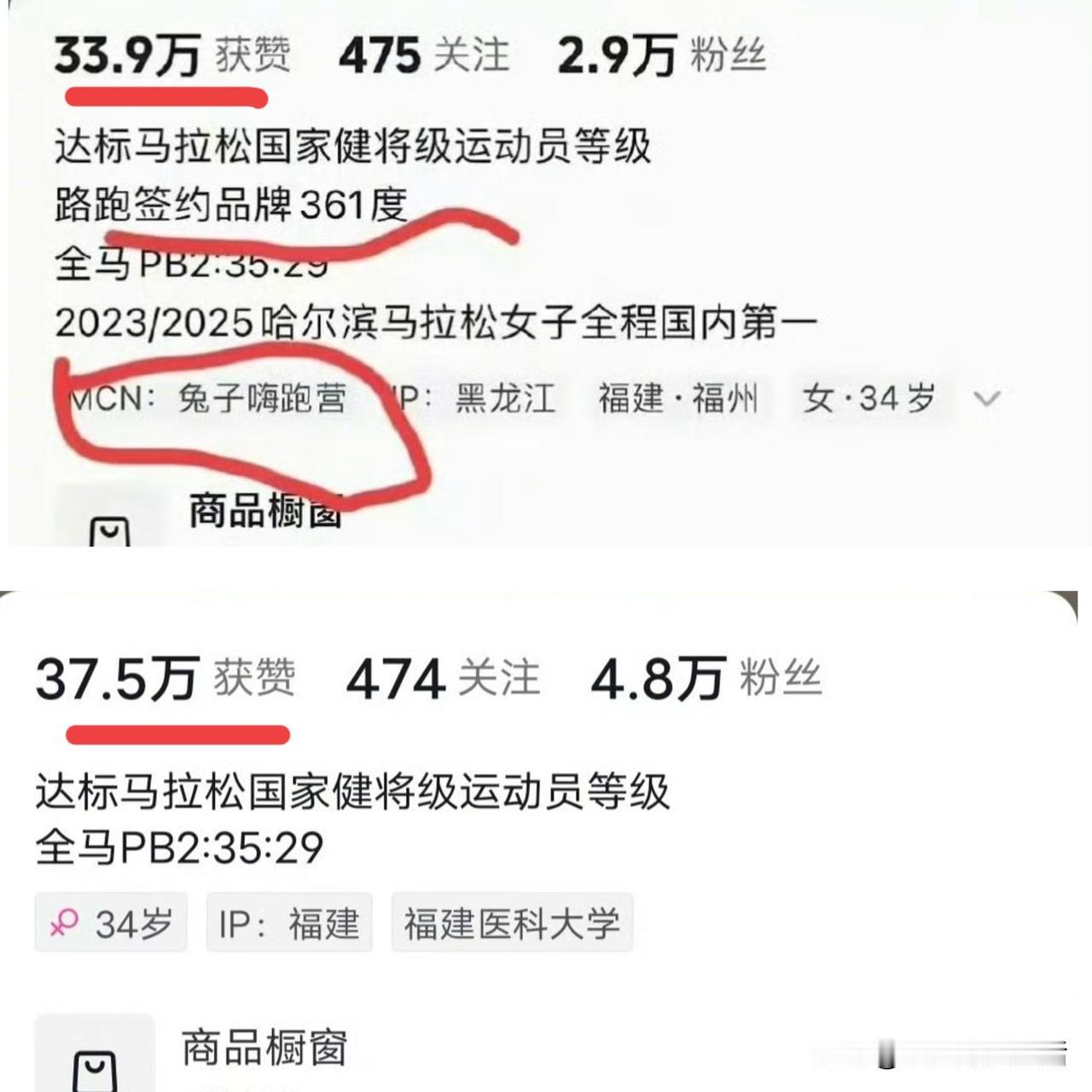 少1个关注，多3.6万粉丝！果然沉默是金，闷声才能发大财？

错就错在她心直口快