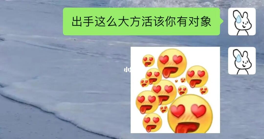 跨年夜 收到男朋友红包怎么回复