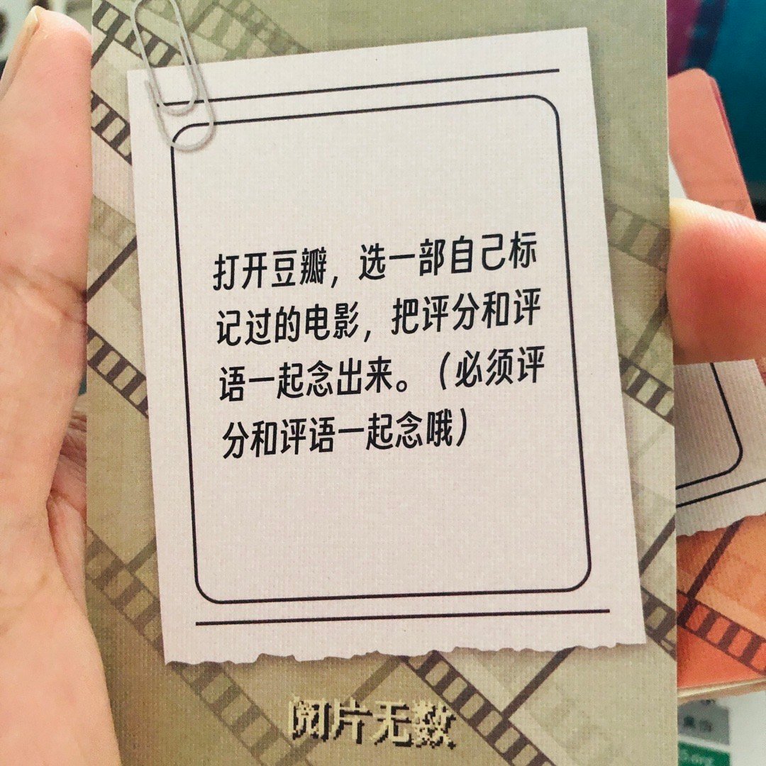 当众读出来会不会当场社死？[衰] ​​​