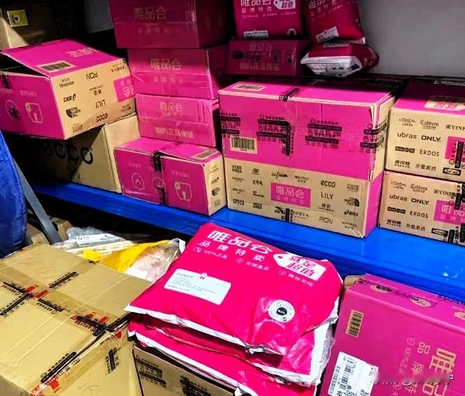 看完唯品会的财报，我读懂了一个信号，非常强烈。

去年，唯品会卖了2135亿，坦