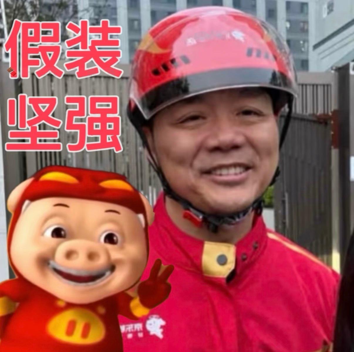 中年男人的幽默，这肯定是他自己发的，这么油腻味太对了[doge][doge]不过