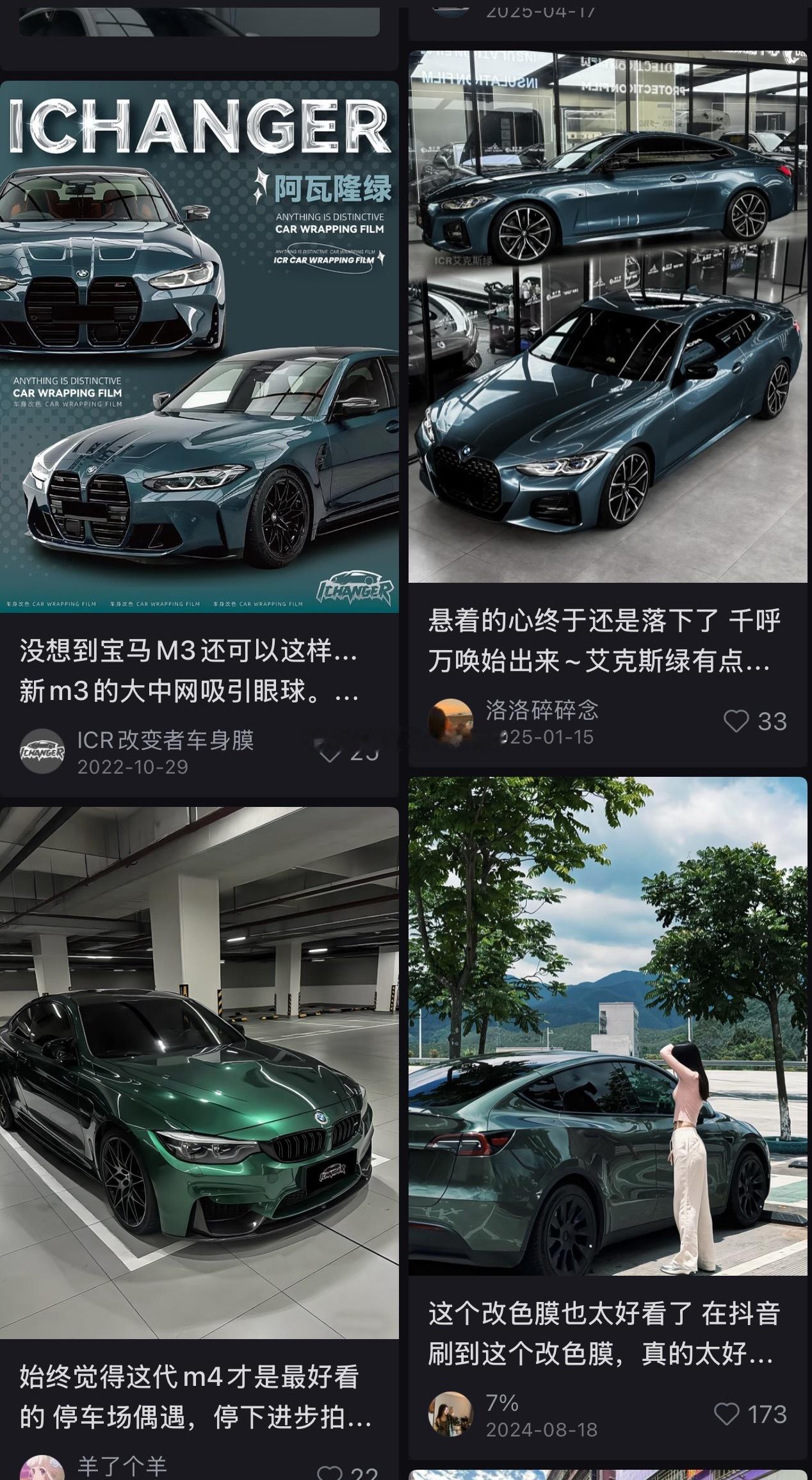 想改色 有性价比推荐的嘛 广东周边都可以网图一个比一个滤镜严重啊 根本没法信啊