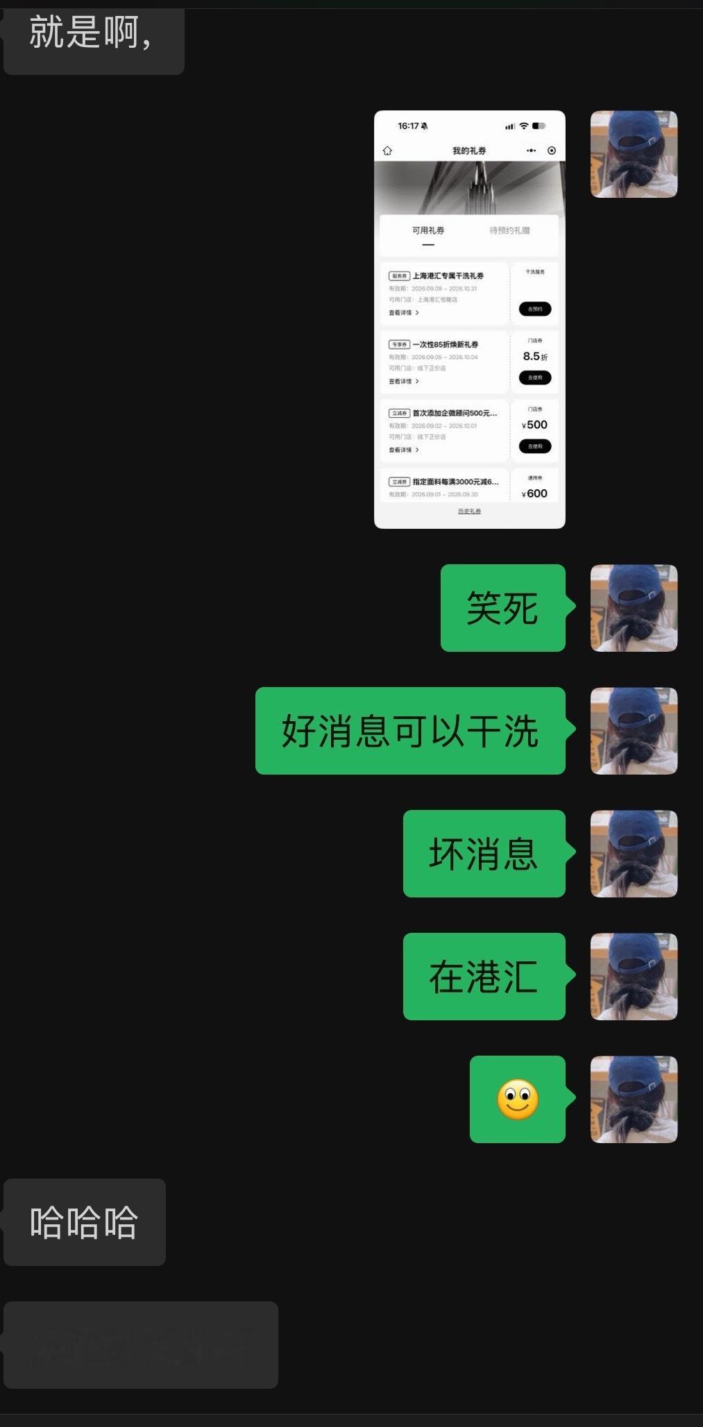 分享图片 ​​​